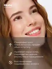 Сыворотка для роста ресниц и бровей, Likato Professional, 10 мл