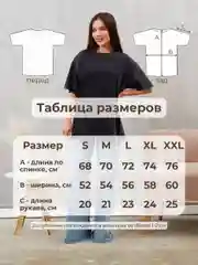 Угольный футболка варенка женская, оверсайз, плотный хлопок