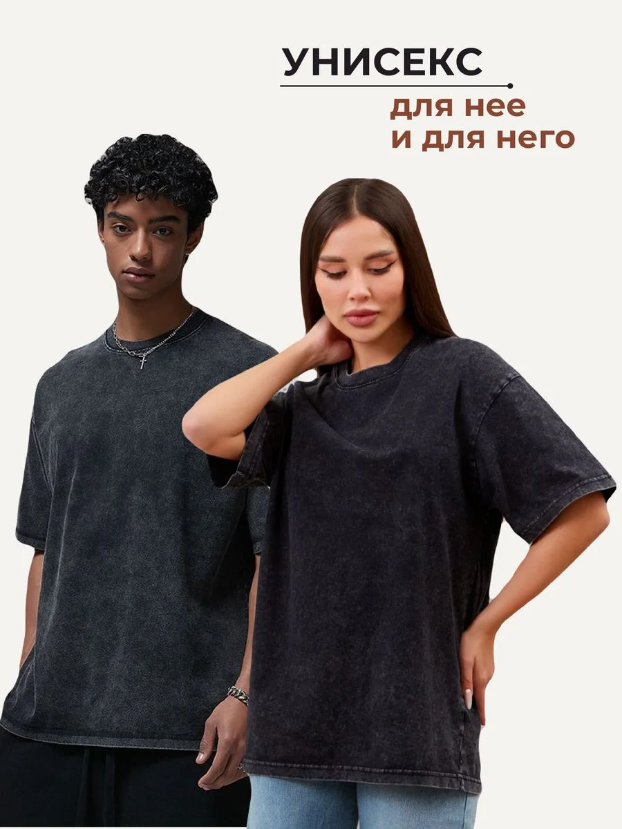 Угольный футболка варенка женская, оверсайз, плотный хлопок
