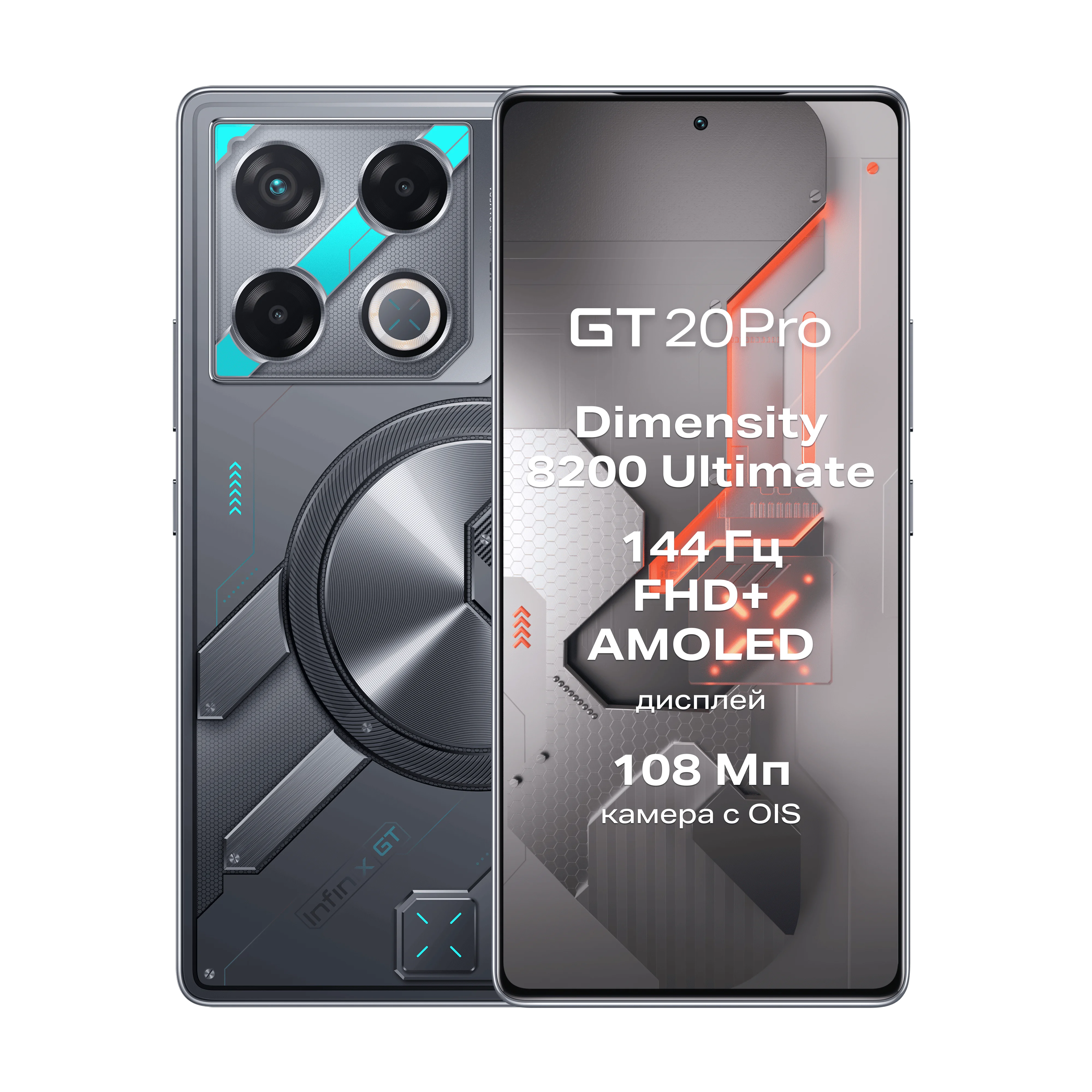 Синий смартфон Infinix GT 20 Pro 12+256GB Mecha