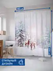 Белый штора для ванной тканевая с 3D эффектом "Олени в снегу"