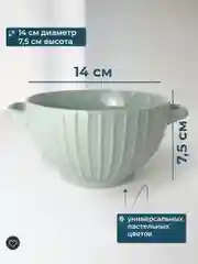 Разноцветный набор бульонниц с ручками 6 штук