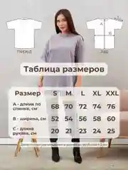 Серый меланж футболка варенка женская, оверсайз, плотный хлопок