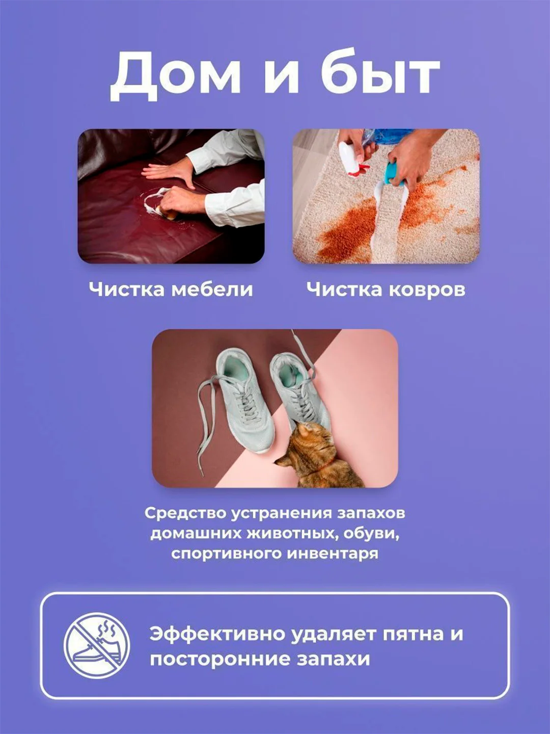 Кислородный отбеливатель-пятновыводитель BRANDFREE "Я твое средство для всего", 1 кг