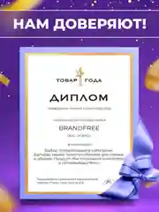 Кислородный отбеливатель-пятновыводитель BRANDFREE "Я твое средство для всего", 2 кг