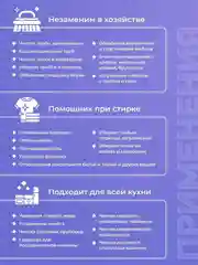 Кислородный отбеливатель-пятновыводитель BRANDFREE "Я твое средство для всего", 2 кг