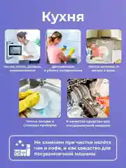 Кислородный отбеливатель-пятновыводитель BRANDFREE "Я твое средство для всего", 2 кг