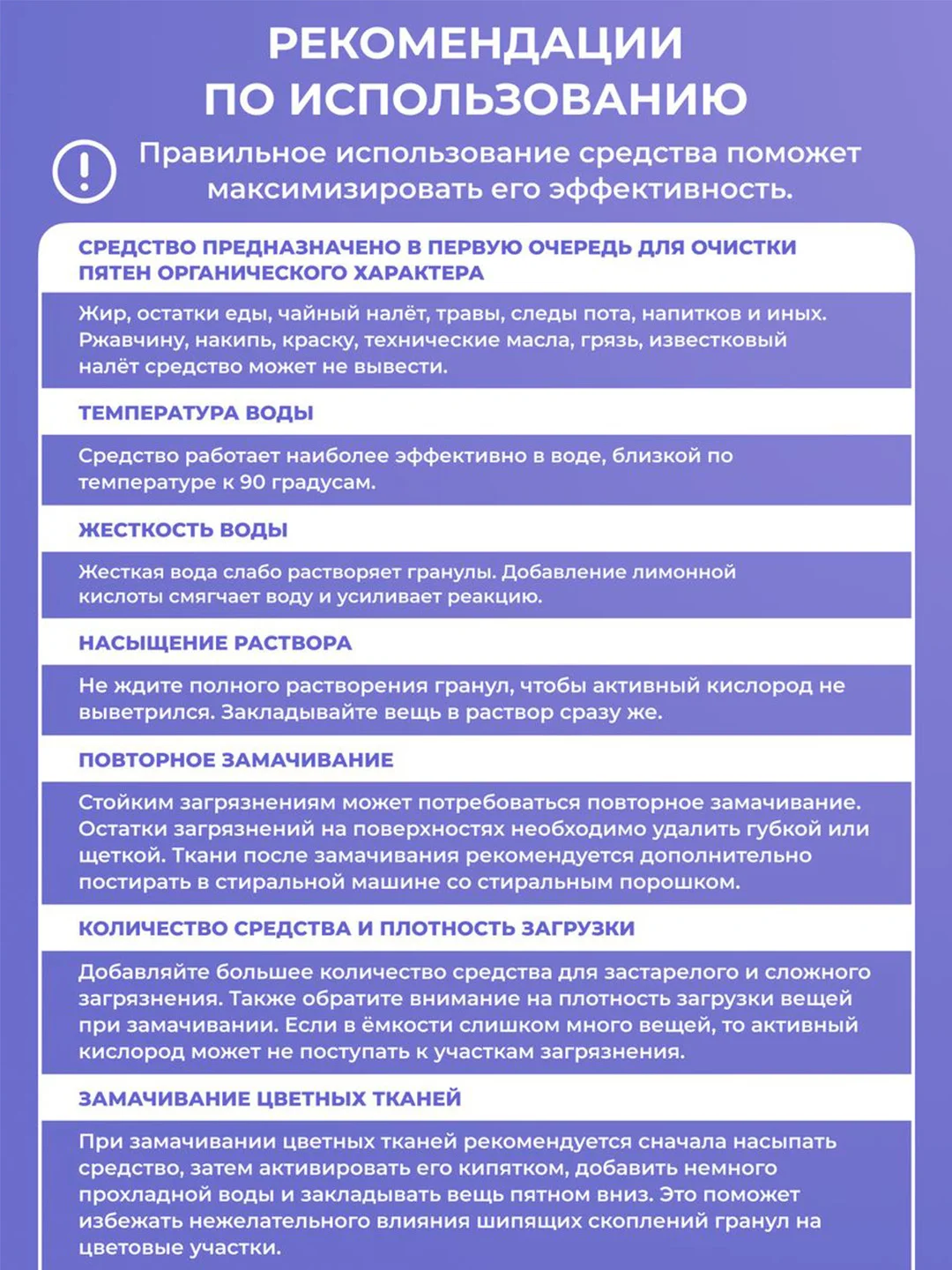 Кислородный отбеливатель-пятновыводитель BRANDFREE "Я твое средство для всего", 2 кг