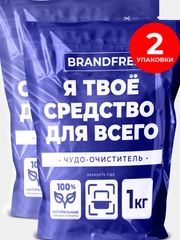 Кислородный отбеливатель-пятновыводитель BRANDFREE "Я твое средство для всего", 2 кг