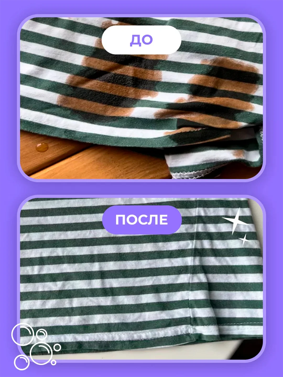 Кислородный отбеливатель-пятновыводитель BRANDFREE "Я твое средство для всего", 2 кг