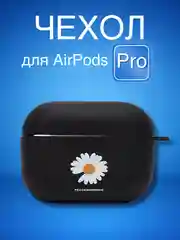 Желтый силиконовый чехол для наушников Airpods Pro с принтом Nike, Nasa (Найк, Наса))