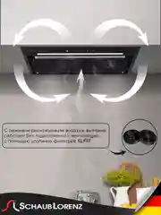 Вытяжка кухонная встраиваемая Schaub Lorenz SLD EY6217, черное стекло