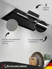 Вытяжка кухонная встраиваемая Schaub Lorenz SLD EY6217, черное стекло