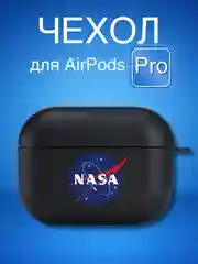 Синий силиконовый чехол для наушников Airpods Pro с принтом Nike, Nasa (Найк, Наса))