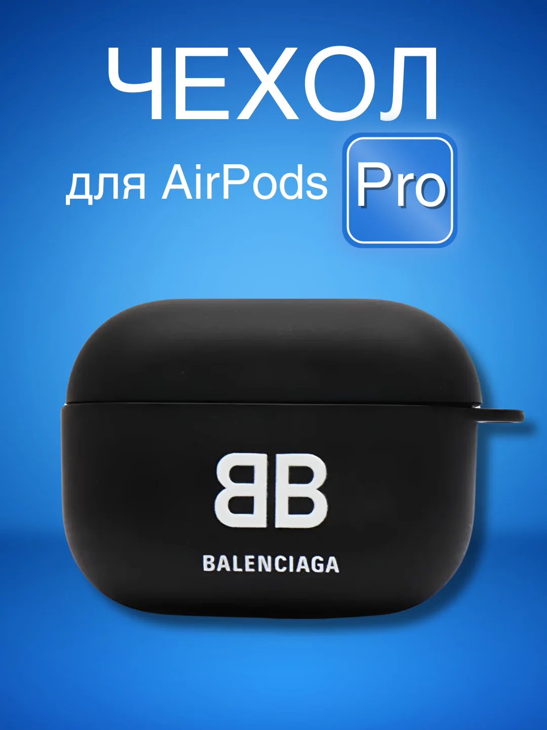 Тёмно-серый силиконовый чехол для наушников Airpods Pro с принтом Nike, Nasa (Найк, Наса))