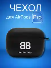 Тёмно-серый силиконовый чехол для наушников Airpods Pro с принтом Nike, Nasa (Найк, Наса))