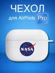Темно-синий силиконовый чехол для наушников Airpods Pro с принтом Nike, Nasa (Найк, Наса))