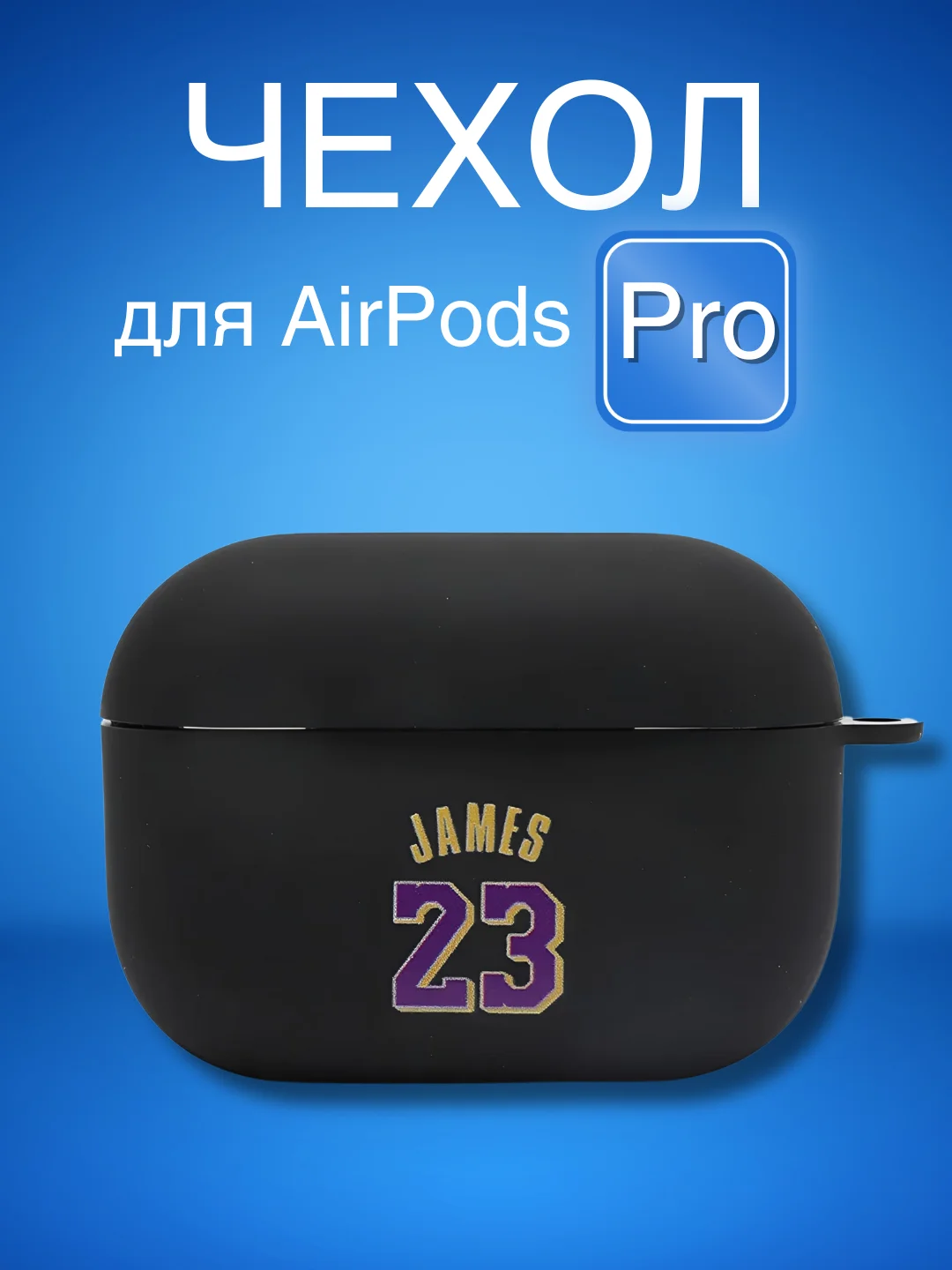 Фиолетовый силиконовый чехол для наушников Airpods Pro с принтом Nike, Nasa (Найк, Наса))