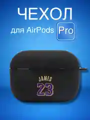 Фиолетовый силиконовый чехол для наушников Airpods Pro с принтом Nike, Nasa (Найк, Наса))