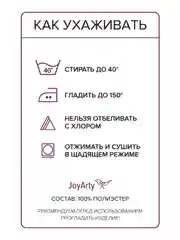 Золотой фотошторы короткие "Новогодний блеск" сатен 290 х 180