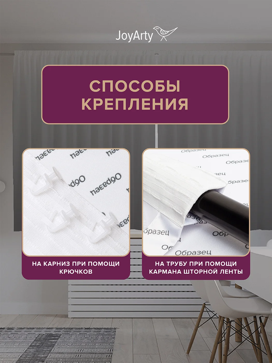 Золотой фотошторы короткие "Новогодний блеск" сатен 290 х 180