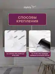 Золотой фотошторы короткие "Новогодний блеск" сатен 290 х 180
