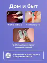 Кислородный отбеливатель-пятновыводитель BRANDFREE "Я твое средство для всего", 3 кг