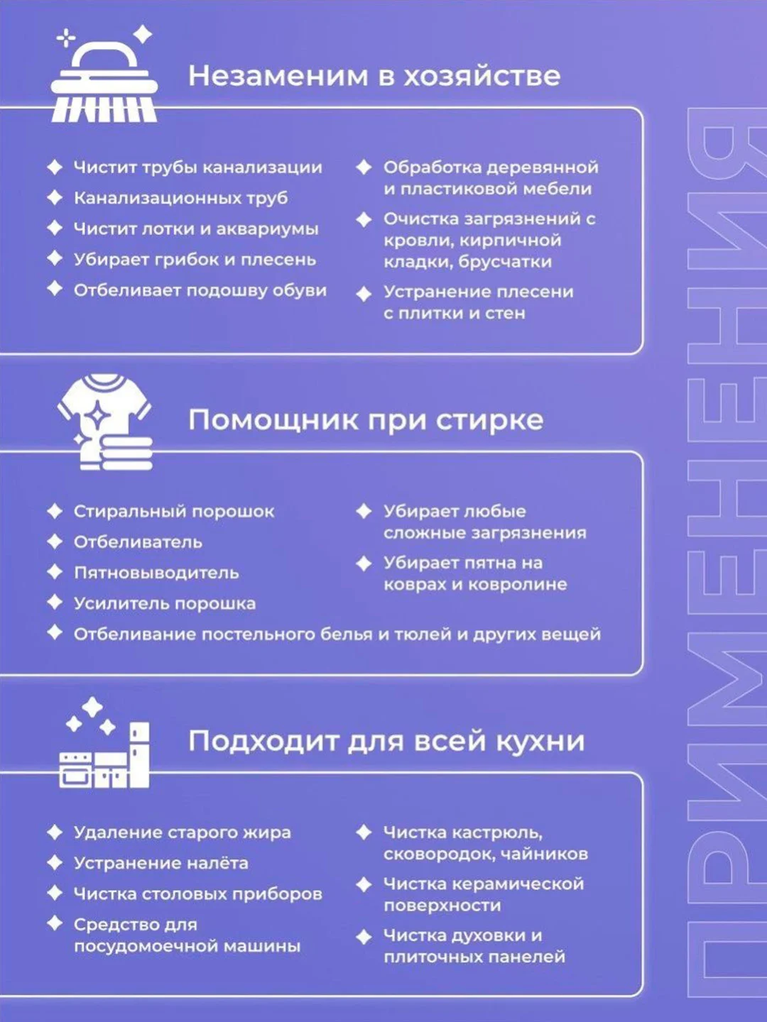 Кислородный отбеливатель-пятновыводитель BRANDFREE "Я твое средство для всего", 3 кг