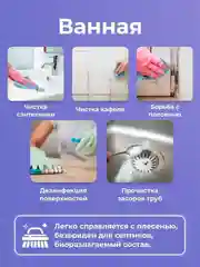 Кислородный отбеливатель-пятновыводитель BRANDFREE "Я твое средство для всего", 3 кг