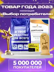 Кислородный отбеливатель-пятновыводитель BRANDFREE "Я твое средство для всего", 3 кг