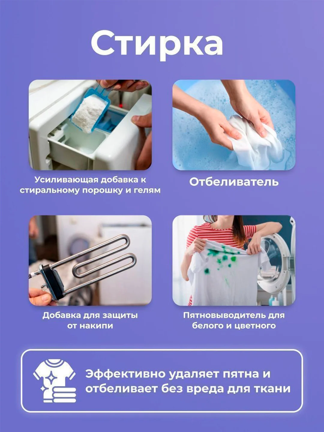 Кислородный отбеливатель-пятновыводитель BRANDFREE "Я твое средство для всего", 3 кг
