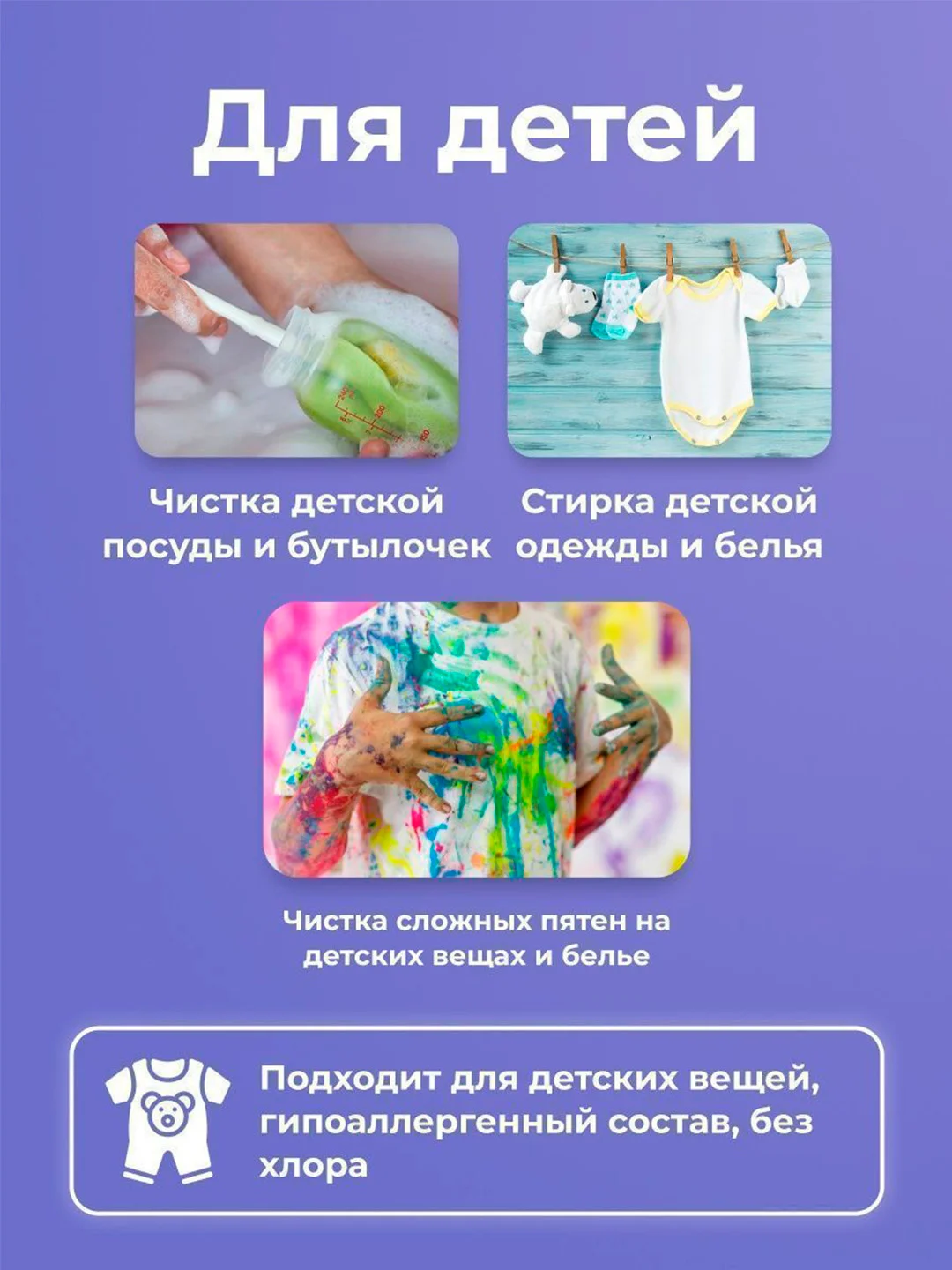Кислородный отбеливатель-пятновыводитель BRANDFREE "Я твое средство для всего", 3 кг