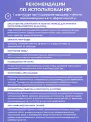 Кислородный отбеливатель-пятновыводитель BRANDFREE "Я твое средство для всего", 3 кг