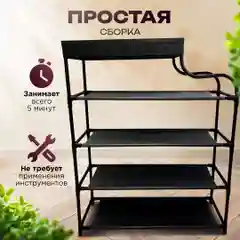 Белый полка для обуви, этажерка, 5 ярусов