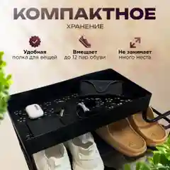 Белый полка для обуви, этажерка, 5 ярусов