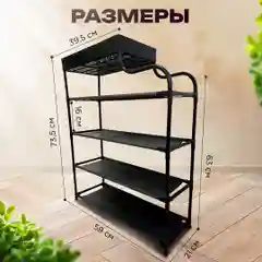 Белый полка для обуви, этажерка, 5 ярусов