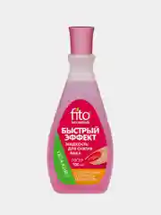 Жидкость для снятия лака FITO "Быстрый эффект", 100 мл