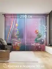 Разноцветный тюль сетка в комнату фототюль "Сказочное Рождество" 290x265