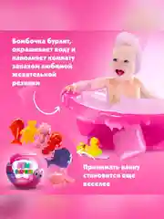 Шипучая бомбочка для ванны с игрушкой FITO BOMB SURPRISE Bubble gum, 115 г