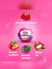 Шипучая бомбочка для ванны с игрушкой FITO BOMB SURPRISE Bubble gum, 115 г