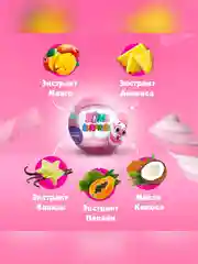 Шипучая бомбочка для ванны с игрушкой FITO BOMB SURPRISE Зефирка, 115 г