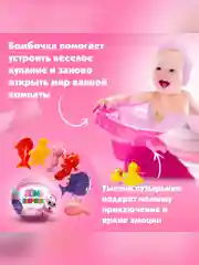 Шипучая бомбочка для ванны с игрушкой FITO BOMB SURPRISE Зефирка, 115 г
