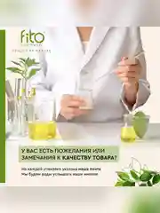 Шипучая бомбочка для ванны с игрушкой FITO BOMB SURPRISE Зефирка, 115 г