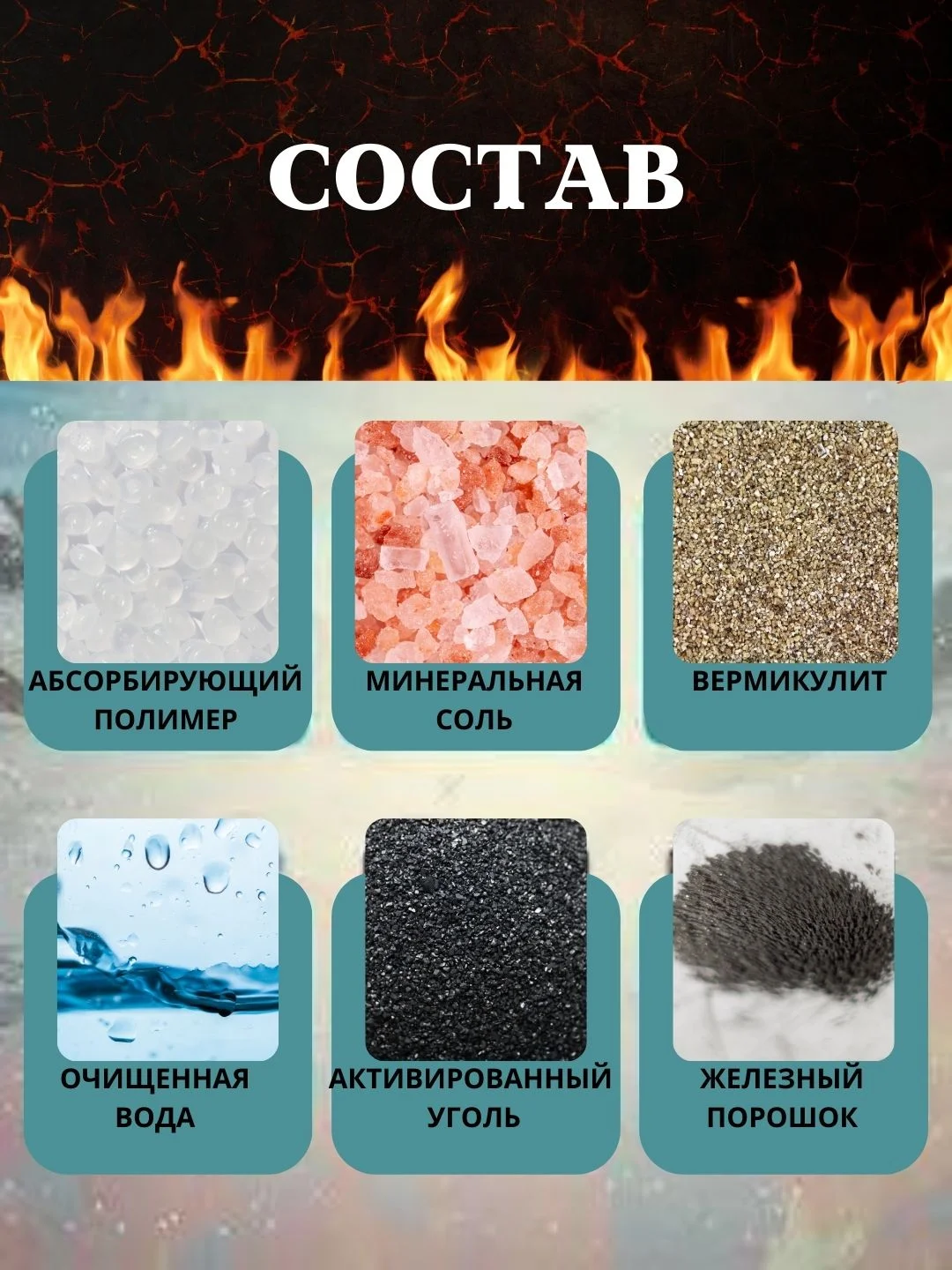 Грелка самонагревающаяся, пластырь согревающий для суставов, 2 шт