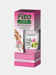 Натуральный лосьон для тела после депиляции 2 в1 Fito, 75 мл