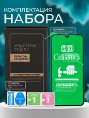 Защитная пленка для Samsung Galaxy A15 / A24 4G / A25 (Самсунг А15 , А24, А25), глянцевая