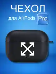 Хром силиконовый чехол для наушников Airpods Pro с принтом Nike, Nasa (Найк, Наса))