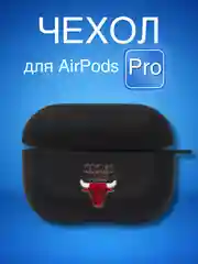 Черный силиконовый чехол для наушников Airpods Pro с принтом Nike, Nasa (Найк, Наса))