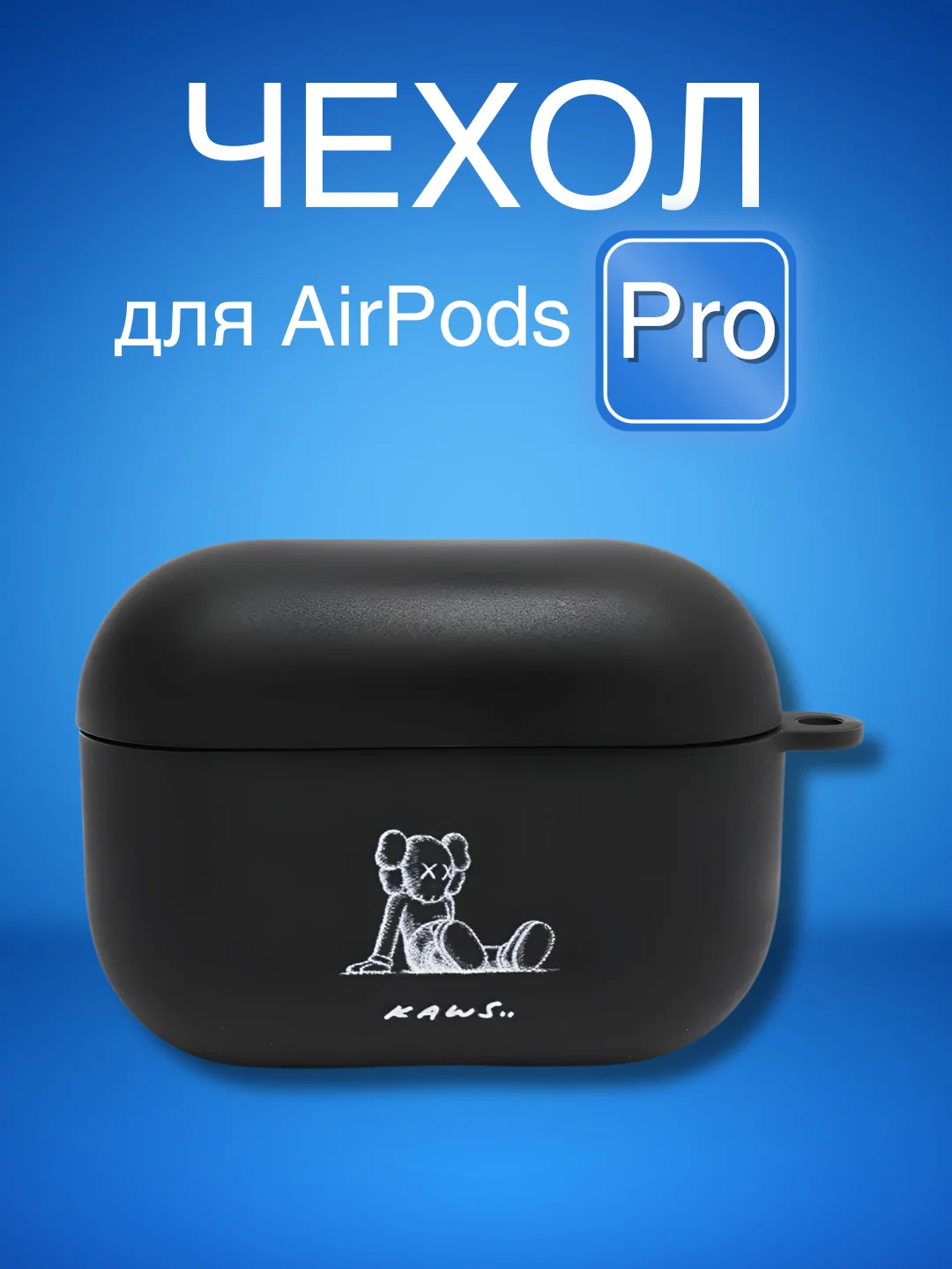 Серый силиконовый чехол для наушников Airpods Pro с принтом Nike, Nasa (Найк, Наса))