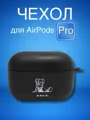 Серый силиконовый чехол для наушников Airpods Pro с принтом Nike, Nasa (Найк, Наса))